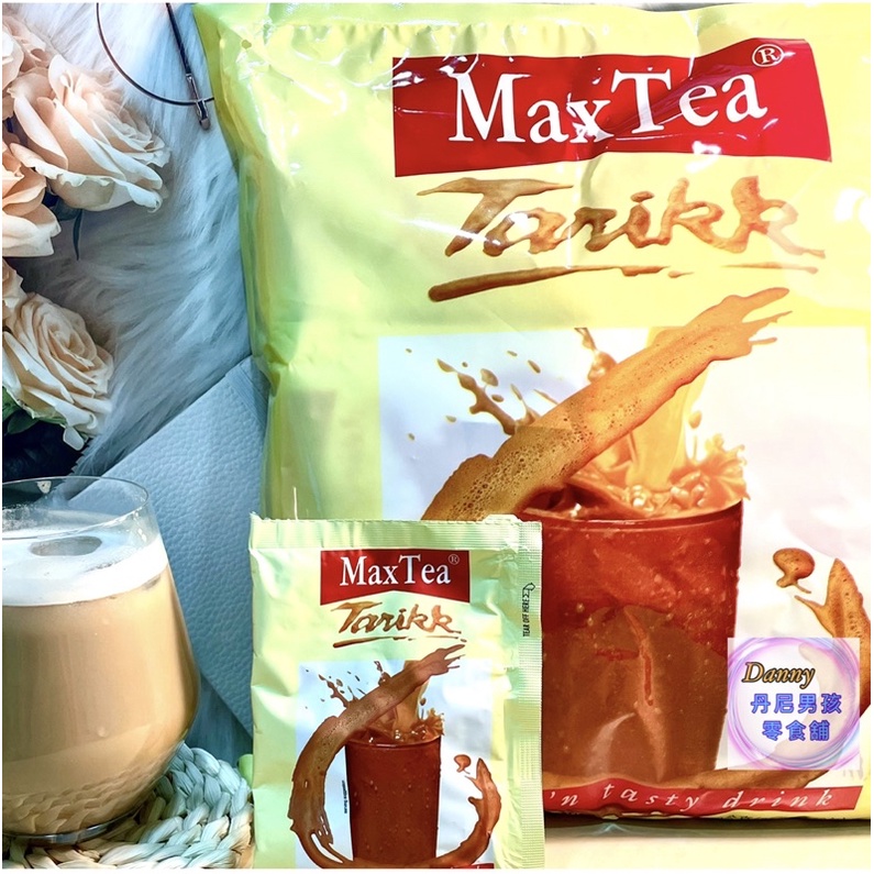 《23.9小時內出貨~附發票》丹尼堂～特賣NO1 奶茶~ 保證最新效期 Max Tea Tarikk 印尼拉茶