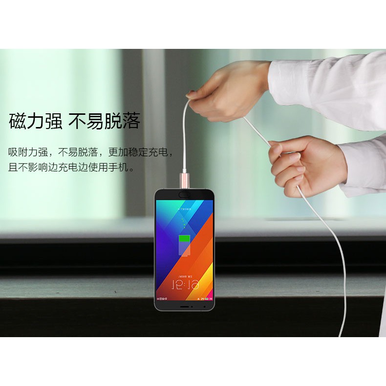 (耶誕節交換禮物)超實用超強力手機磁吸充電傳輸線蘋果IOS 安卓Android Type-C三合一磁吸線有指示燈雙面充電