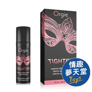 葡萄牙 Orgie【水潤密穴快速收縮】TIGHTEN 私處凝膠 (15ml) 情趣夢天堂 情趣用品 台灣現貨 快速出貨