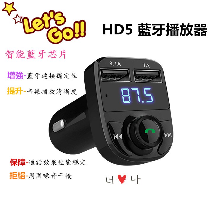 Line車用免持藍芽 Ptt討論與高評價商品 21年7月 飛比價格