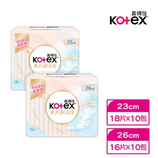 Kotex 靠得住 無感軟Q棉(無感衛生棉) 23/26cm x10包/箱 現貨 廠商直送