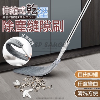 台灣現貨 除塵撢雞毛撢子除塵刷雞毛撢伸縮除塵撢伸縮撢子車用撢子伸縮除塵除塵 蝦皮購物