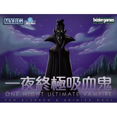 台南桌遊小妹 一夜終極吸血鬼one Night Ultimate Vampire 正版桌遊 蝦皮購物
