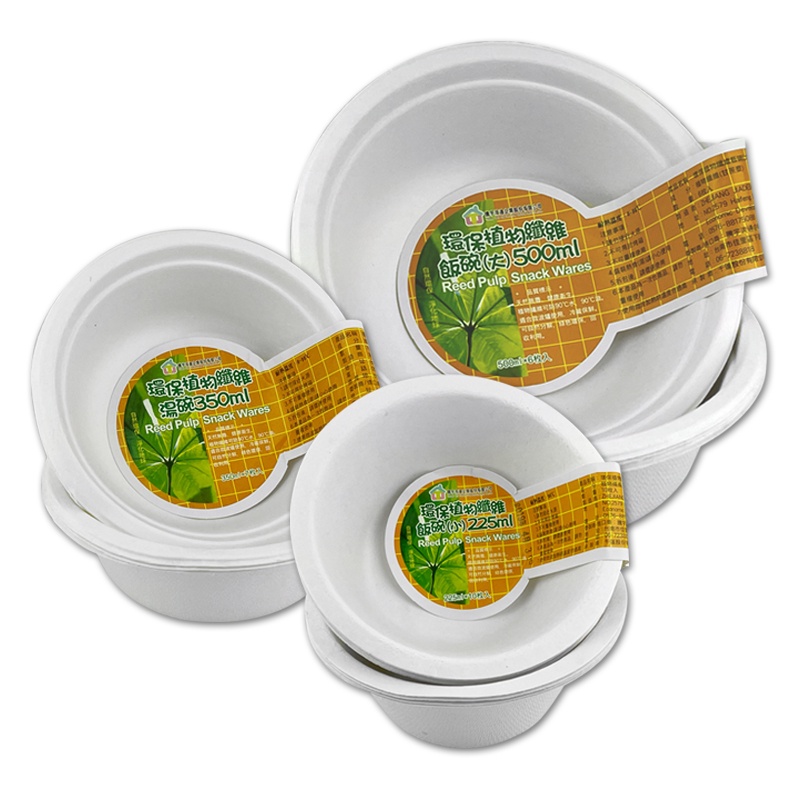 環保植物纖維紙碗(225/350/500ml) 湯碗 飯碗 環保碗 免洗碗 紙碗 烤肉 BBQ 露營 植物纖維碗 紙碗