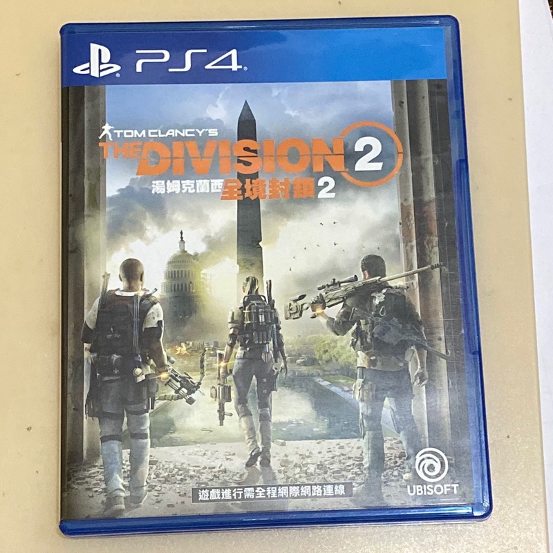 PS4 全境封鎖2 (中文版)正版光碟