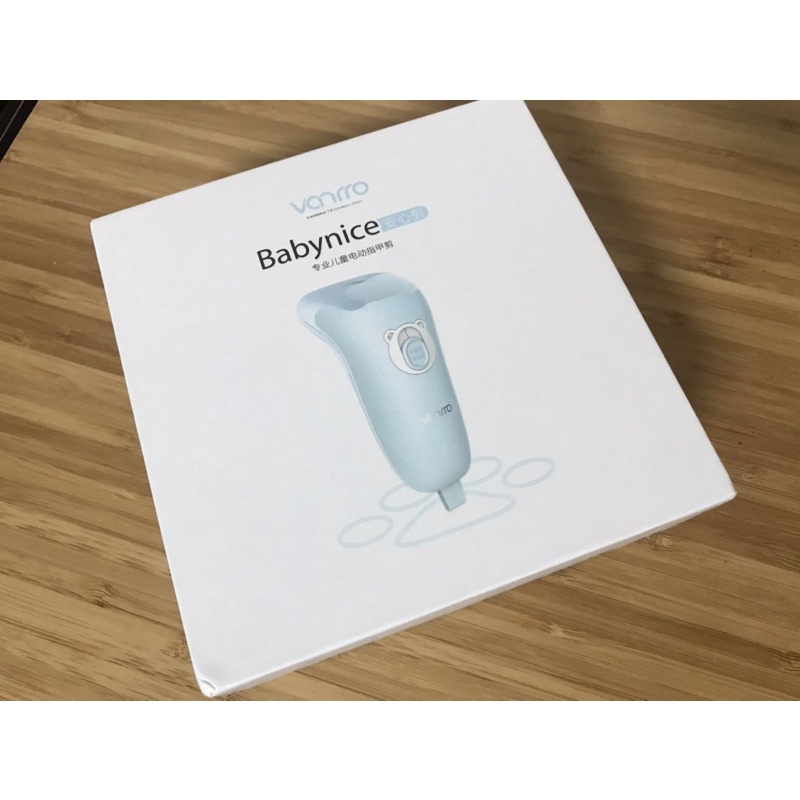 Babynice兒童電動指甲剪 二手含運