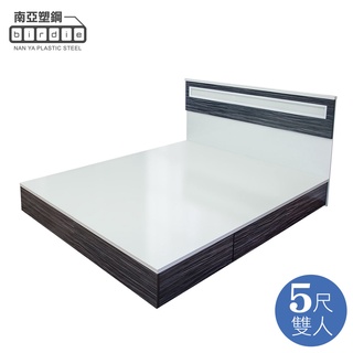 【南亞塑鋼】GS1系列-5尺雙人床組(床頭片+二抽床底)