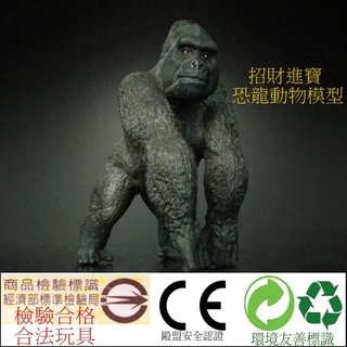 金鋼(公) 銀背大猩猩 模擬動物玩具 模型玩具 野生動物園公仔收藏品 ZOO 兒童生日禮物另有售大象老虎獅子恐龍AM04