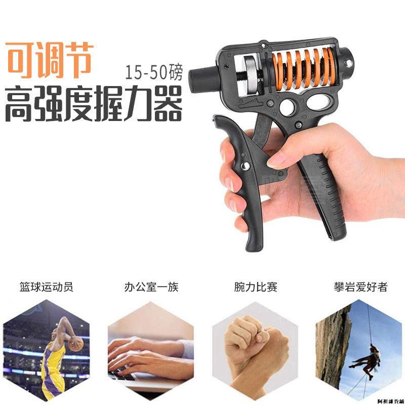 優選成人手力女性用道具男人握力器學生訓練大力度鋼握5 50kg 握力器 蝦皮購物