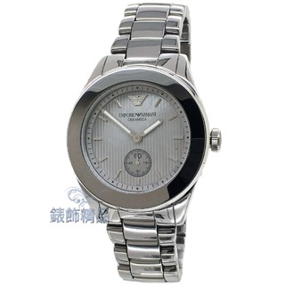 EMPORIO ARMANI亞曼尼AR1463手錶 鈦陶瓷 獨立小秒針 珍珠母貝錶盤 女錶 全新原廠正品【錶飾精品】