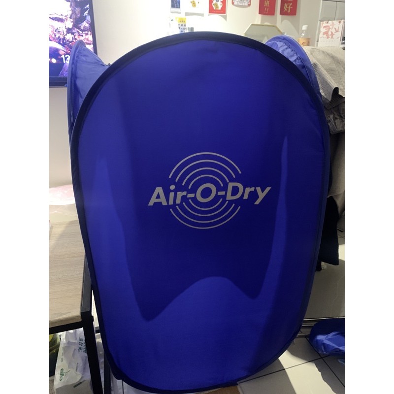 Air-o-Dry簡易型烘衣機