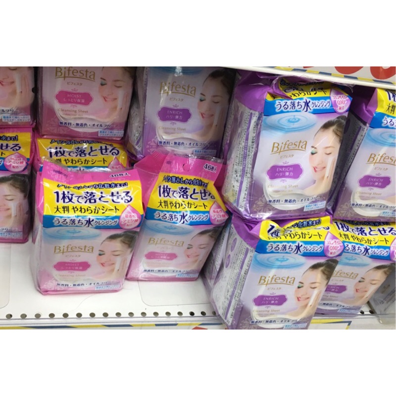 日本代購 Bifesta保濕 毛穴角質 濃妝卸妝巾 蝦皮購物