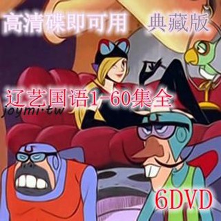 西尾維新作品刀語 全 Dvd 蝦皮購物