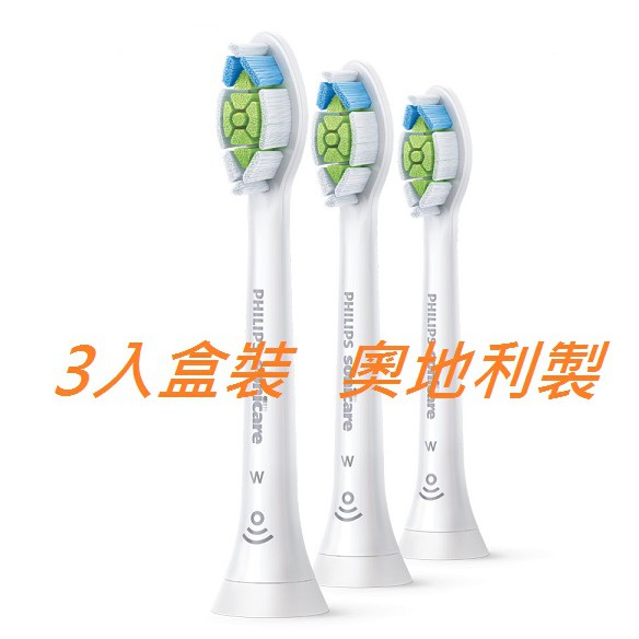 （奧地利原廠盒裝)PHILIPS飛利浦DiamondClean智能標準刷頭盒裝3入HX6063/HX6067hx6063