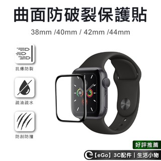 Image of 【不會破裂】Apple Watch 陶瓷膜 Ultra 8 7 6 5 4 SE 49 45 44 41 40 保護貼
