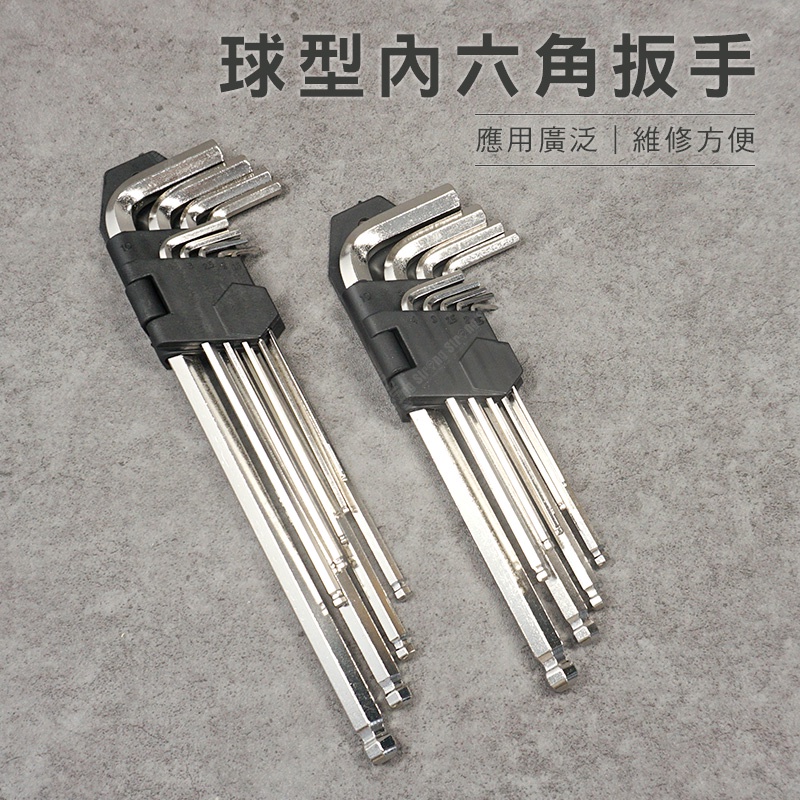 高仿錶台灣製 六角扳手 染黑 短 單支 1 5 2 3 4 5 6mm L型 內六角 Cr V鉻釩鋼 I Position 優惠推薦 21年10月 蝦皮購物台灣