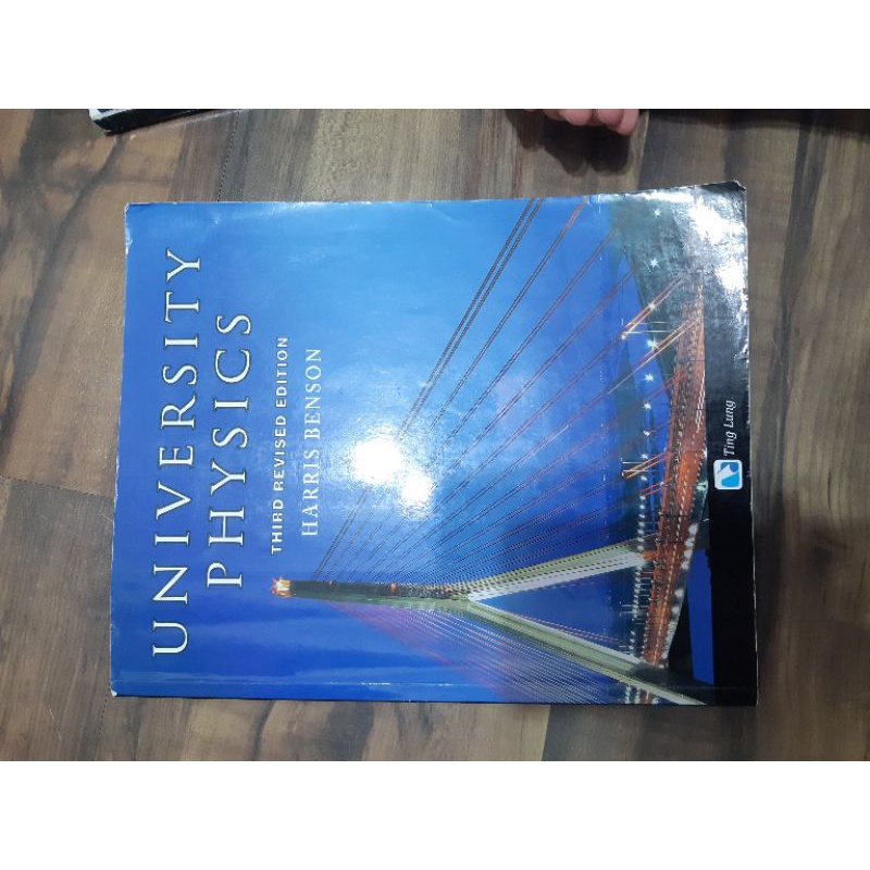 普通物理 university physics (harris benson)