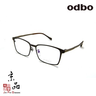 【odbo】1556 C06A 卡奇色 古銅 金屬大方框 設計款 輕量化鈦金屬 鏡框 JPG 京品眼鏡