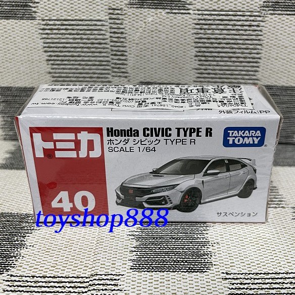 40 本田 HONDA CIVIC TYPE R  TOMICA 多美小汽車 TAKARA TOMY (888玩具店)