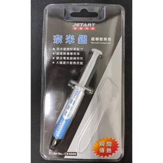 新莊民安 全新泡殼包裝 附刮刀 JETART 捷藝科技 CK4000 CPU散熱 散熱膏 散熱矽脂 CPU風扇顯卡散熱膏