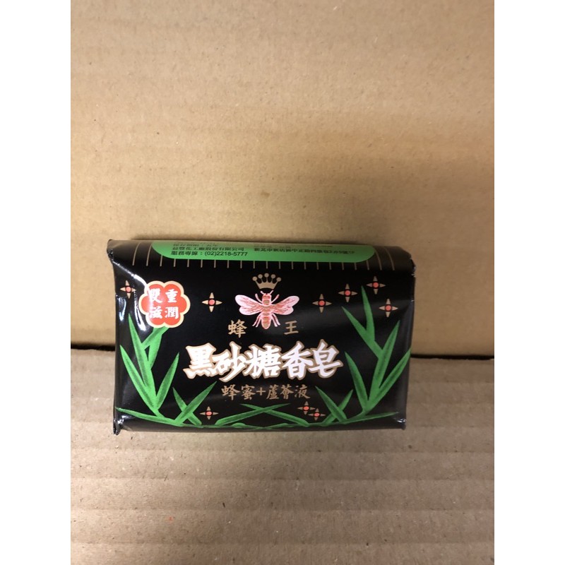 蜂王 黑砂糖香皂 蜂蜜+蘆薈液 80g