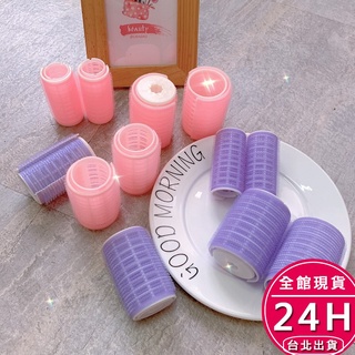 【梨卡】隔日到貨 髮捲 大髮捲 小髮捲 髮捲夾 髮捲魔鬼氈 空氣瀏海髮捲 八字瀏海髮捲 QU013【現貨24H】