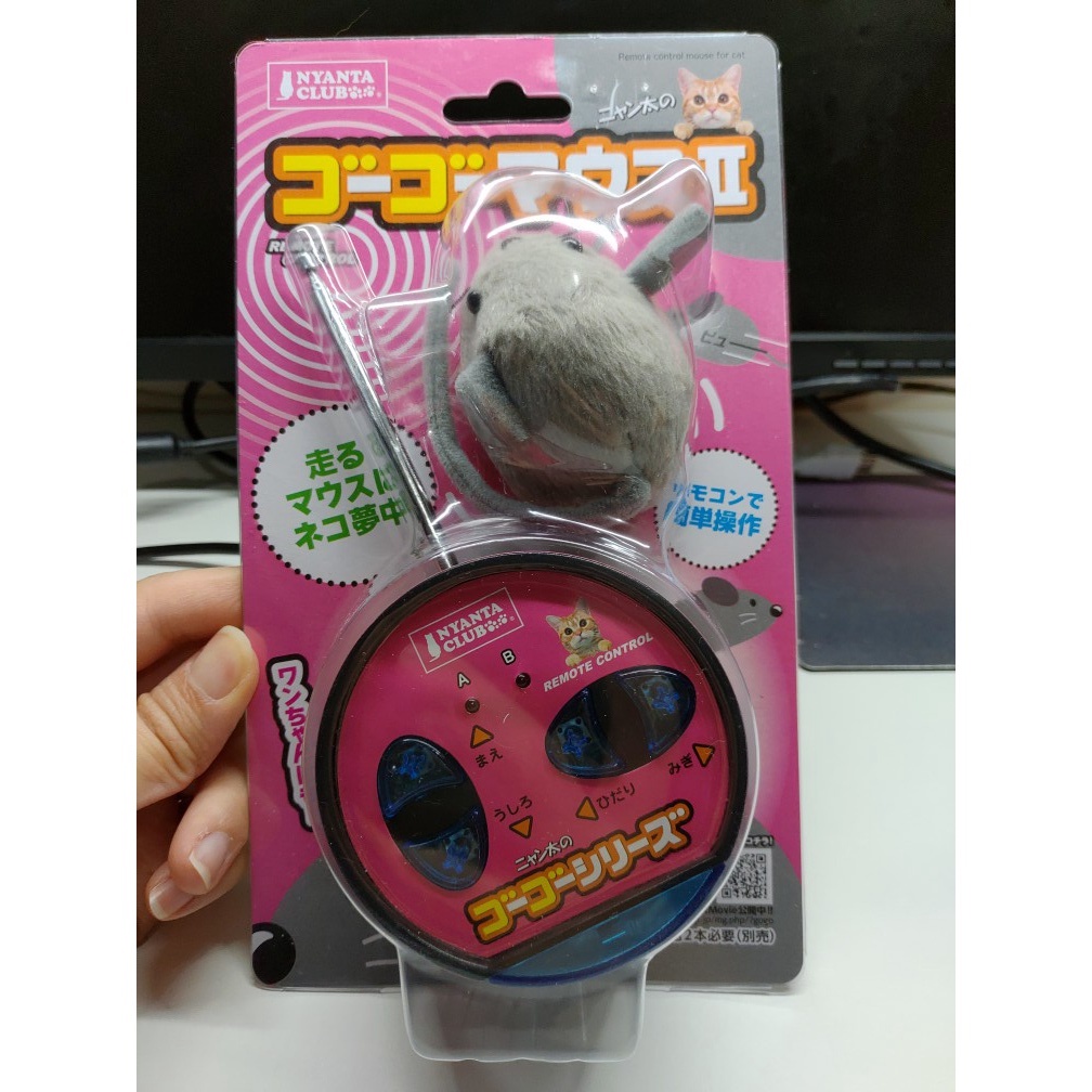 日本 Marukan 電動遙控老鼠 電動貓玩具 CT-330