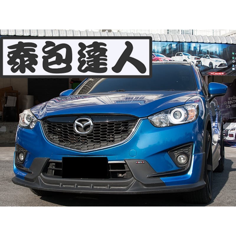 Mazda Cx 5 後包的價格推薦 22年1月 比價比個夠biggo