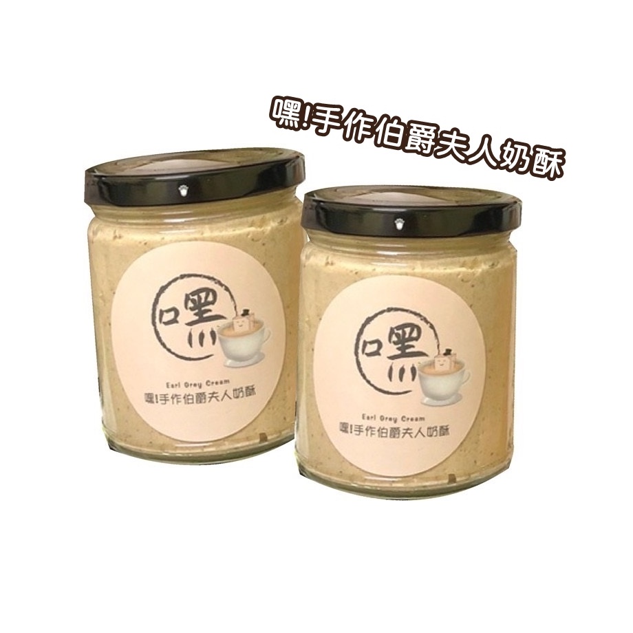 伯爵夫人 優惠推薦 22年8月 蝦皮購物台灣
