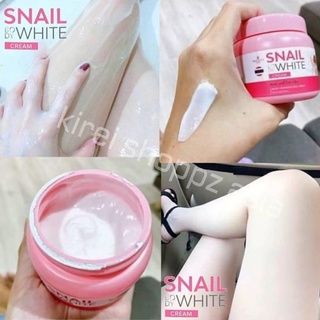 Snail White Boost Whitening Body Cream 蝸牛嫩白精華潤膚霜