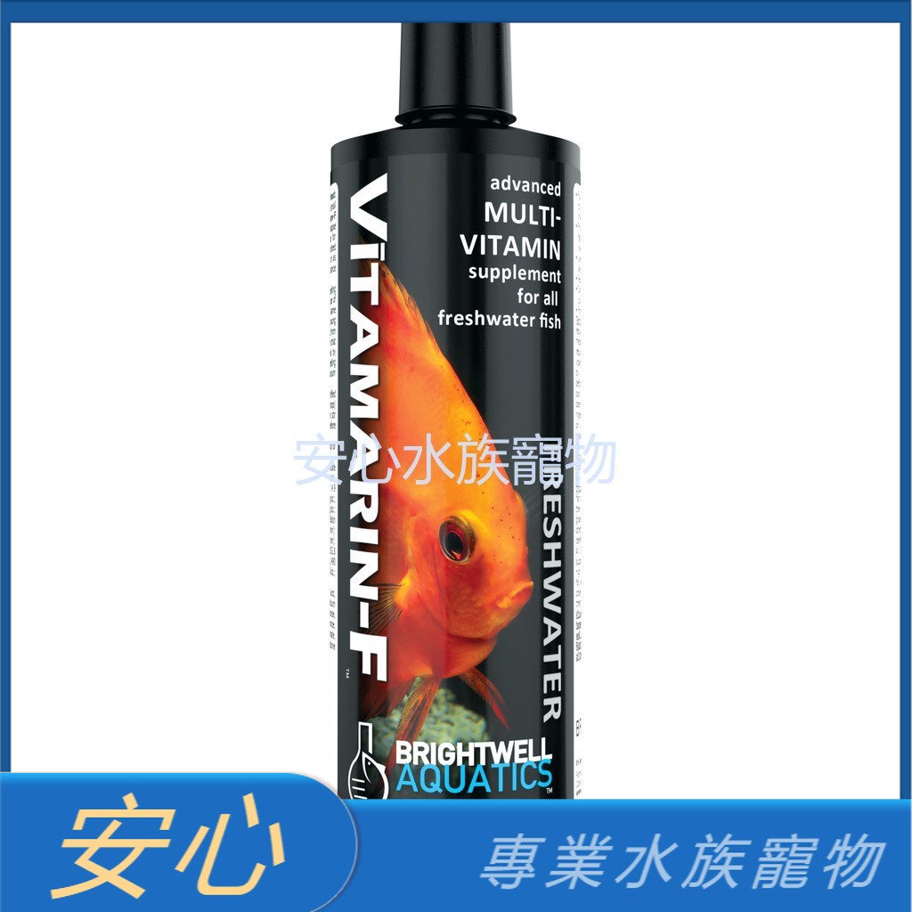 [安心水族] 美國 BWA 綜合維他命 250ml 高含量維生素 W429