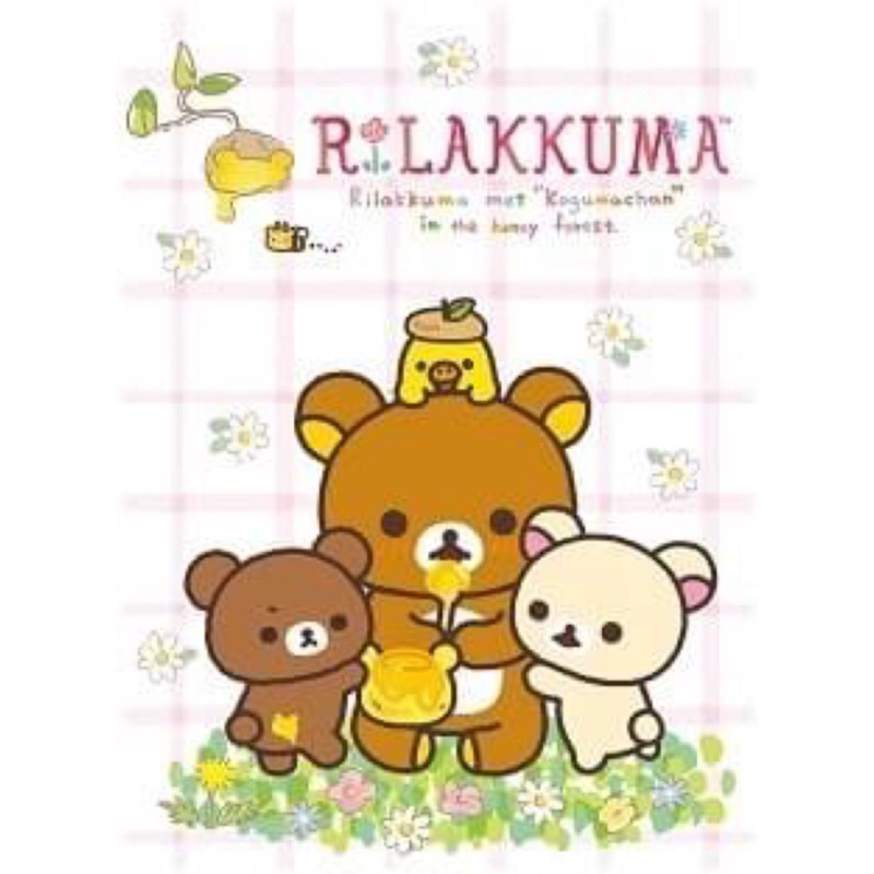 正版授權 SAN-X RILAKKUMA 拉拉熊 16K筆記本 記事本 記錄本