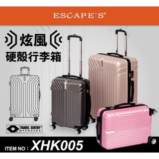 Escape's XHK005-20吋 炫風硬殼行李箱 暴風灰 全新