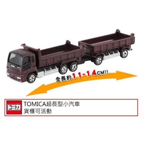 Tomica no.127  ISUZU GIGA FULL TRAILER DUMP 砂石車 聯結車