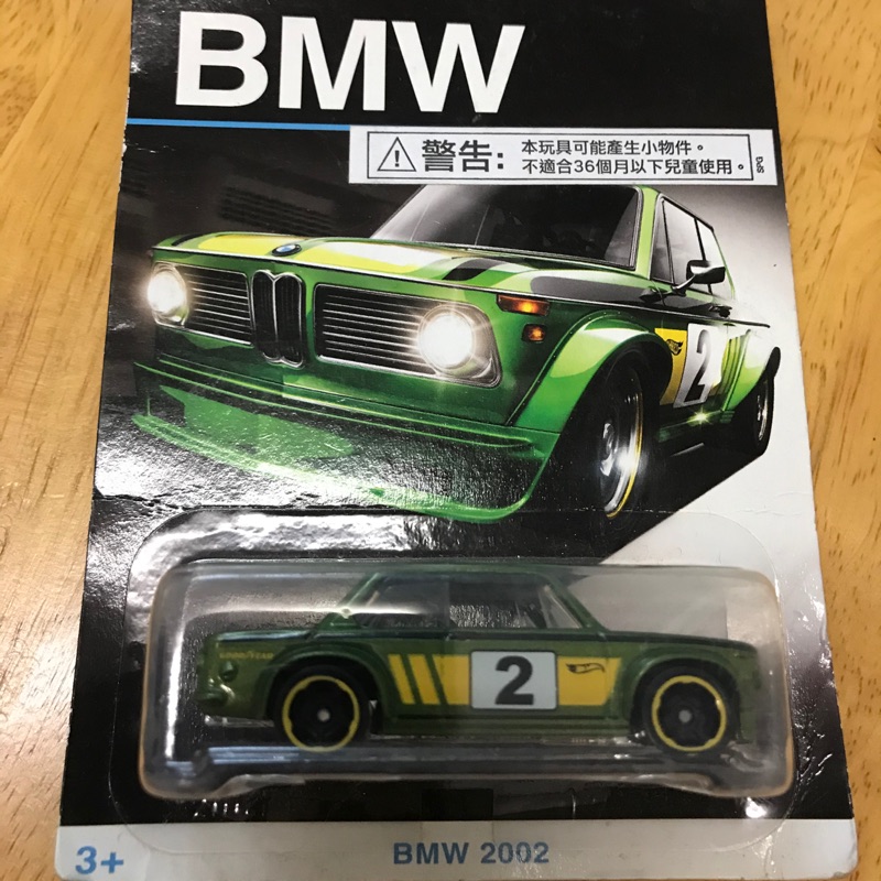Bmw 02 經典的價格推薦 22年8月 比價比個夠biggo