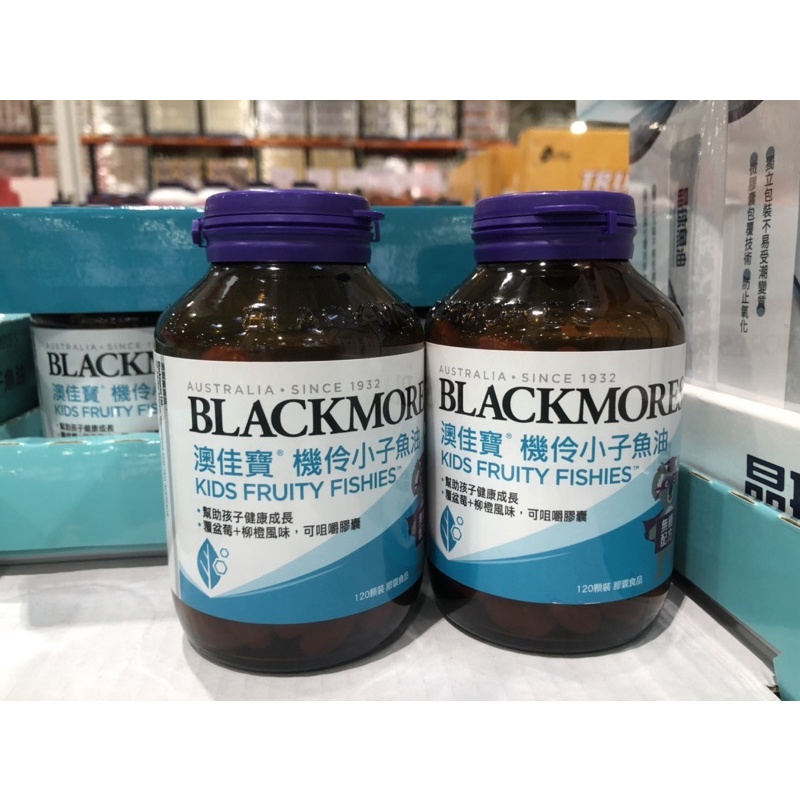 🛍好市多Costco代購 BLACKMORES 澳佳寶‘機伶小子魚油