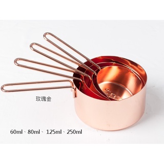 不鏽鋼量杓組【大正餐具批發】玫瑰金 四入不銹鋼大量杓 大量杓 不銹鋼大量匙 計量匙 量杯 調理匙 料理匙
