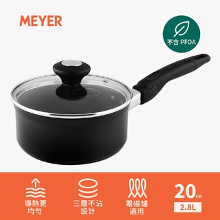 【MEYER 美亞】IH易潔內外不沾鍋 20CM單柄湯鍋 - COOKNLOOK酷樂系列(含蓋)