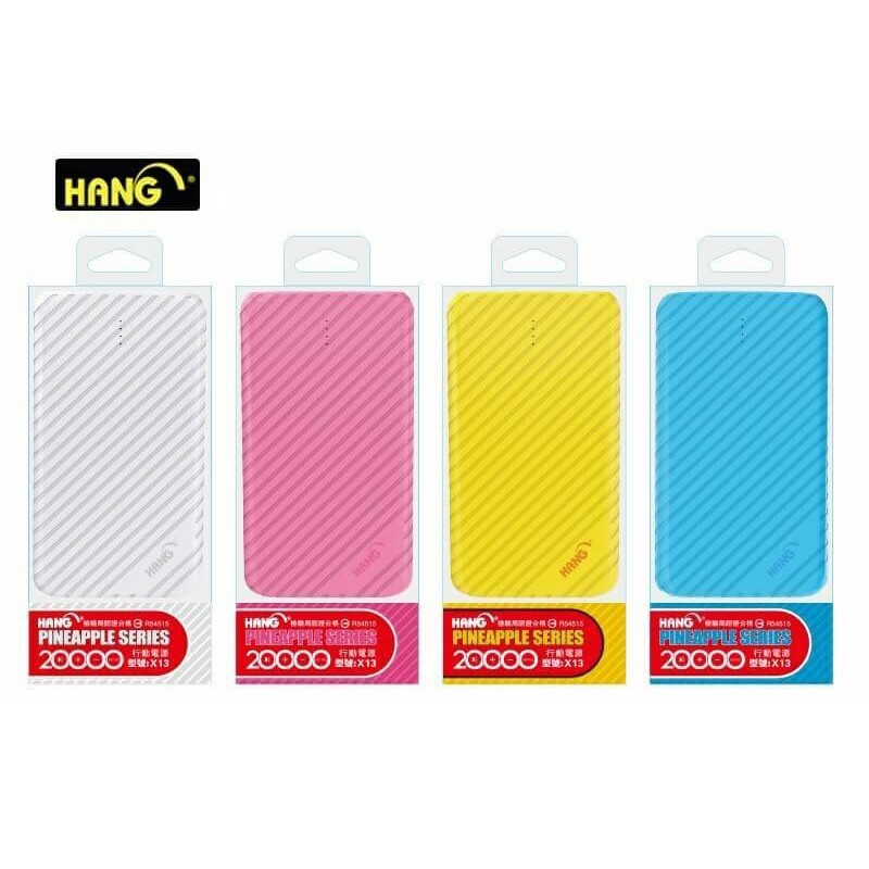 HANG X13 大電量20000mAh 行動電源