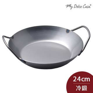 【Turk 土克鍋】 德國製 鐵鍋 冷鍛 露營必備24cm 66924 [美學生活]