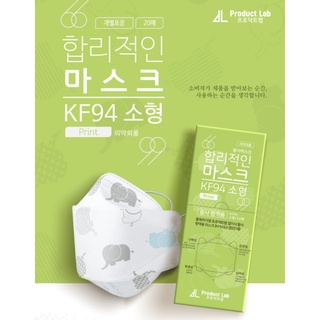 韓製KF94 兒童3D立體口罩(卡通大象圖案) -합리적인- 單片包裝 10包以上優惠價