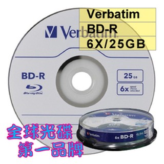 【台灣製造】10片~240片- Verbatim威寶BD-R 6X25GB空白燒錄光碟片