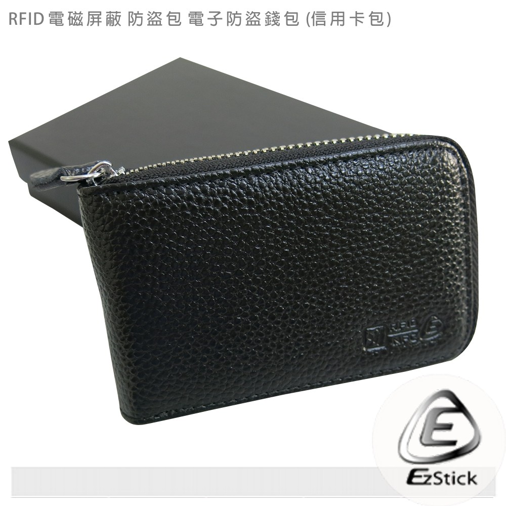 【Ezstick】rfid電磁屏蔽 電子防盜錢包、信用卡包 # 04