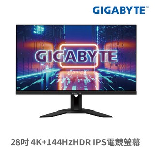GIGABYTE 技嘉 M28U 28吋 螢幕顯示器 4K 電競 144Hz F-Sync KVM 現貨 廠商直送