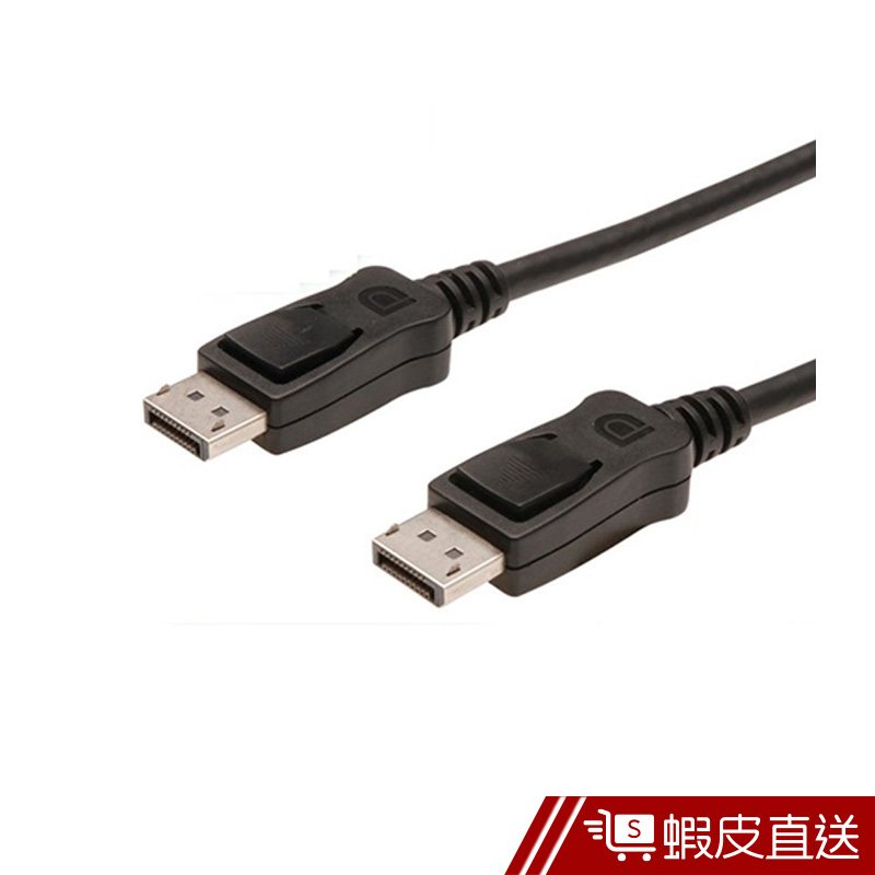 曜兆DIGITUS DisplayPort 圓線(公-公)(多款可選)  現貨 蝦皮直送