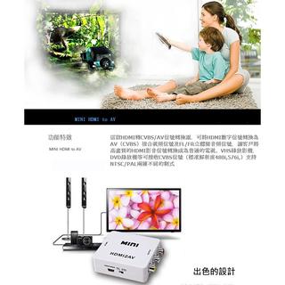 HDMI轉AV轉換器 HDMI轉紅白黃RCA蓮花頭 支援 電視棒 HDMI to AV NTSC/PAL