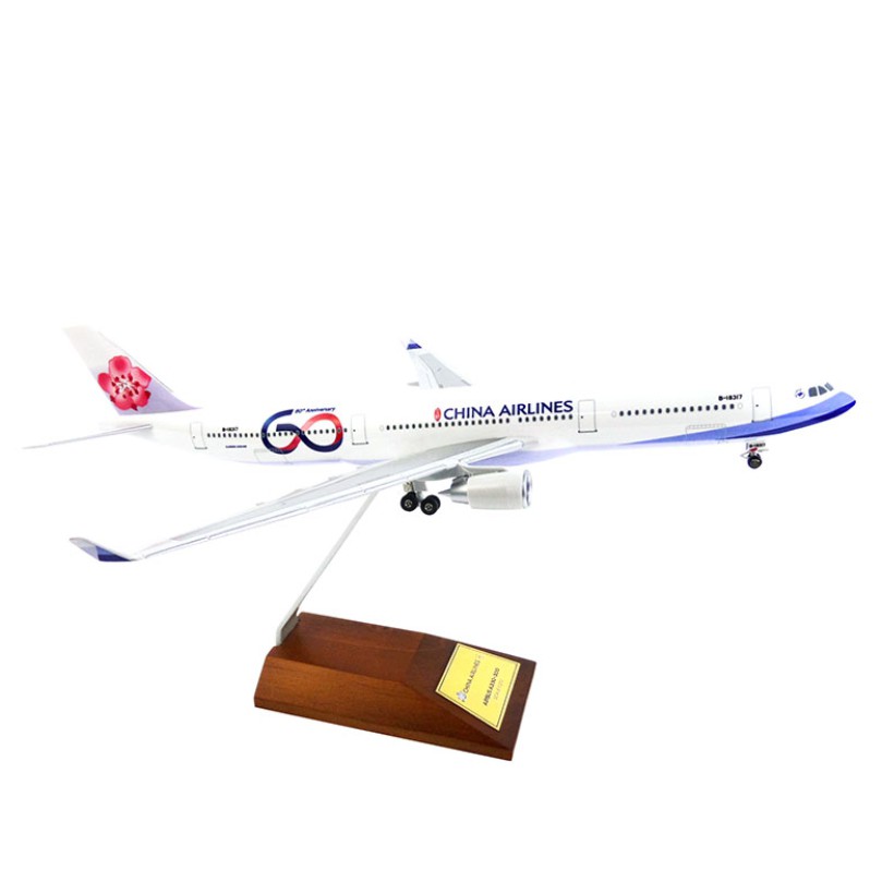 a330 華航1/200的價格推薦- 2026年2月| 比價比個夠BigGo