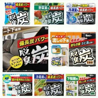 日本 ST 雞仔牌 脫臭炭 系列 消臭劑 冰箱 鞋櫃 廚房 櫥櫃 車用 消臭 除臭 脫臭