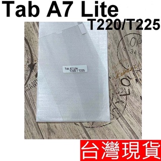 三星 平板 Tab A7 Lite 8.7 2021 SM-T220 T225 通用 防爆 鋼化玻璃 保護貼