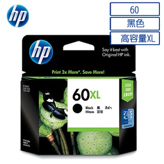 HP CC641WA NO.60XL 原廠黑色高容量墨水匣
